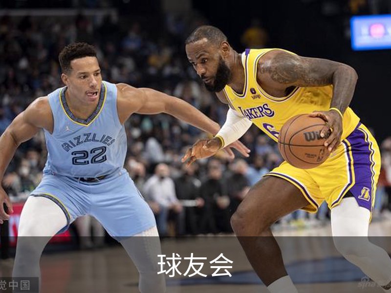 球友会· (中国)官方网站